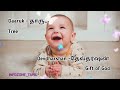 boy baby names starting with letter d த வரிசை ஆண் குழந்தை பெயர்கள்