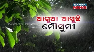 Good News For Odisha! Monsoon Soon To Cast Its Spell