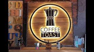 Coffee Toast  by ฟาร์มไอเดีย