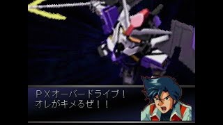 SDガンダム GGENERATION-F(ジージェネレーション・エフ) 戦闘シーン集 ガンダムグリープ ／ 新機動戦記ガンダムW デュアルストーリー G-UNIT