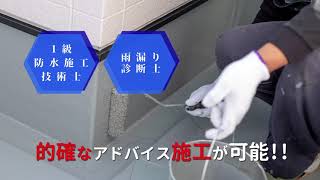 名古屋市・一宮市で塗装の事なら！　株式会社 MTS！