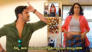 Sharwanand And Lavanya Tripathi Action Comedy Movie Part -3 || Vendithera