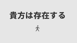 “ない”を操る能力を授かりました『黒くないカギで開かないドアはない』存在したて編