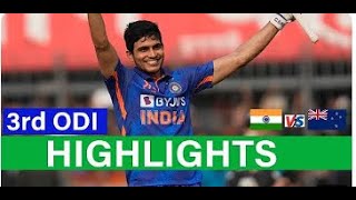 India vs New Zealand 3rd ODI Cricket Highlights 2023 | Ind vs NZ ODI | Cricket Match Highlights