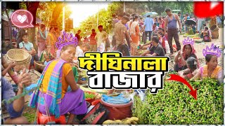 DIGHINALA BAZAR || KHAGRACHARI ||