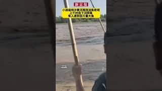 小浪底排沙黄河再现流鱼奇观