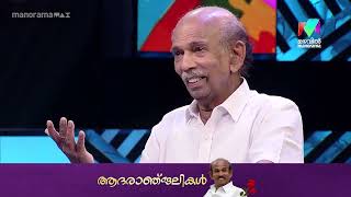 മലബാർ ശൈലിയെ തികച്ചും സ്വാഭാവികമായി അവതരിപ്പിച്ചു മലയാളി ഹൃദയങ്ങൾ കിഴടക്കിയ മഹാനടന് വിട ....🥀🥀🥀