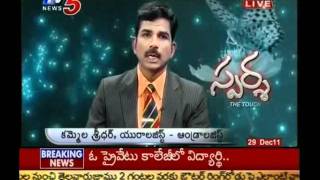 TV5 - Sparsha the touch Answers to Sex problems 29-12-2011 part2