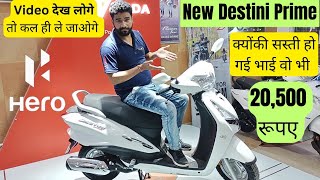 All New Hero Destini Prime 2023 Bs6 E20 Sasti Ho Gayi,New Price Mileage Features All Detailed Review