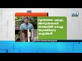 വരാപ്പുഴ കസ്റ്റഡിമരണം സി.ഐ ക്രിസ്പിന്‍ സാമിനെ ചോദ്യംചെയ്യുന്നു mathrubhumi news