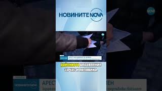 Задържаха адвокат, докато представлява клиент в Шумен #novinitenanova #novatv #novinite #nova