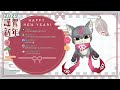 【 雑談 】新年のご挨拶✨あけましておめでとう🐍🎊🎍【 vtuber 作業用bgm 】