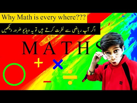 Which subject is known as mother of science?