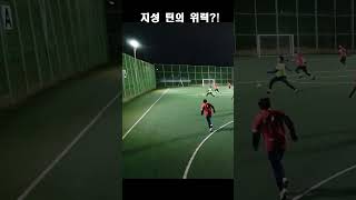 공의 흐름을 이용한 턴 동작 / 지성 턴?! / futsal turn skill