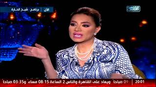 بسمة وهبه للفنانة شهيرة: قالوا عنكم أسرة فنية فاشلة .. شاهد ردها!