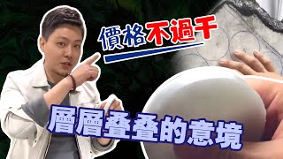 【石頭的日常】入门级别白月光手镯皎洁如月也如待你们的心 #石頭說 #翡翠手镯 #翡翠定制