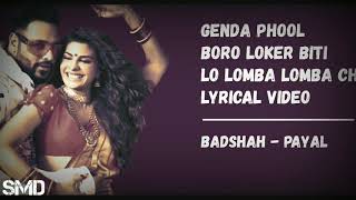 Genda Phool (Lyrics) - Badshah, Payal Dev | Jacqueline Fernandez