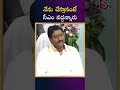 minister dharmana prasada rao about cm jagan cmjagan shorts latestnews ytshorts sumantvtelugu