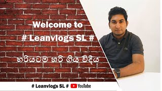 Welcome to  the Sigma (හරියටම  හරි ගිය විදිය)