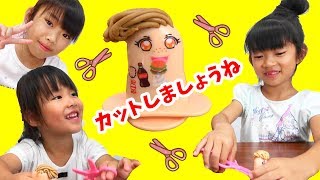 髪の毛をカットして食べちゃう♥おかしなサロン２★知育菓子★にゃーにゃちゃんねるnya-nya channel