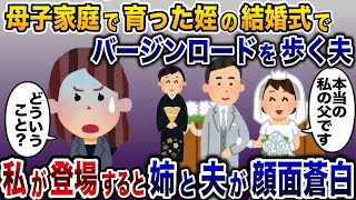 浮気夫スカッと人気動画５選まとめ総集編⑪アホ浮気夫への復讐劇〈作業用〉〈睡眠用〉【2ch修羅場スレ・ゆっくり解説】