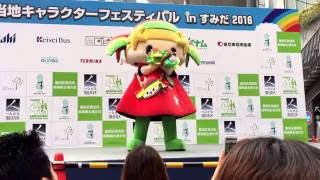 すみだ キララちゃんステージ 2016 5/28