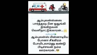 ஜப்பான்காரன் எதா எதுயோ கண்டுபிடிக்கிறான் #குறும்போட்டு #குறும்படங்கள் #காமெடி ஷார்ட்ஸ் #funnymemes #comedy