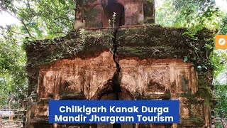 Chilkigarh Kanak Durga Mandir Jhargram Tourism