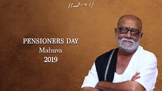 Pensioners Day | Mahuva | 2019 | Morari Bapu