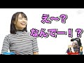 物議を醸したあのゲームが再び…！？？？【みんなで空気読み。2～令和～】