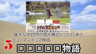 【懐かしクイズ1990年】あの頃を覚えていますか？【全10問】