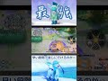 【ポケモンユナイト】【グレイシア】上方修正でつららばりが壊れた件