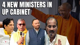 UP Cabinet New Ministers | 4 New Ministers Inducted In Yogi Adityanath Cabinet, 2 Of Them BJP Allies