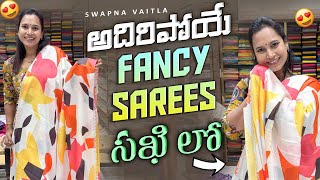 Fancy Sarees| New Collection @swapnavaitla #youtubeshorts #youtube #comedy #funny