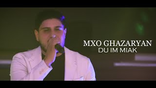 Mxo Ghazaryan- Du Im Miak New 2021