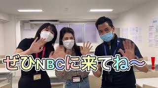 学生がNBCを全力PR！【経理ビジネス学科・会計ライセンス学科】