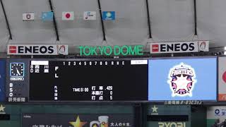 2018.4.17 北海道日本ハムファイターズ スタメン発表1~9  ライオンズクラシック2018