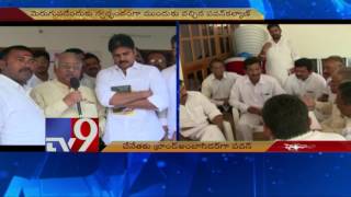 Pawan Kalyan turns handloom's brand ambassador - TV9