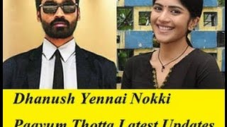 Dhanush Yennai Nokki Paayum Thotta Latest Updates | Dhanush Movie | KollyTube | Tamil Cinema News