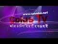 সাতকানিয়ার তিন ইউনিয়নে উপজেলা পরিষদ চেয়ারম্যানের খাদ্য বিতরণ satkania chairman food cplus