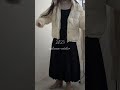 【2023新作アウター紹介】みんなはどのアウターが好き？ shorts fashion wego 秋 冬