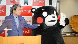 くまモン、営業部長に復帰　ダイエット失敗で降格