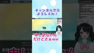 【ポケモン】ヒノアラシの進化形がどうしても気に食わないうさみ【Vtuber切り抜き】#shorts #vtuber #ゲーム実況