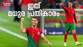 Cristiano Ronaldo 2024 Euro Cup: ഒടുവിൽ വിളി വന്നു!