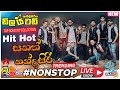 Sanath Nandasiri Nonstop Embilipitiya Delighted | Sha FM Sindu Kamare Nonstop | SL Video Zone