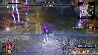 無双OROCHI3 Ultimate　素材集め