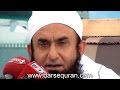(NEW 5 July 2015)(HD) Maulana Tariq Jameel 