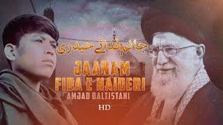 AMJAD BALTISTANI | Jaanam Fida_e_Haideri | by SaDiq HussaiN |HD|