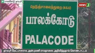 தர்மபுரியில் அன்புமணி ராமதாஸ் : கூட்டணி கட்சியினர் கொண்டாட்டம்