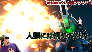 【スキビディクロックマン声付きアフレコ】season９（３４話）を本気で関西弁アフレコしてみた！！！【スキビディトイレ】#skibiditoilet #実況